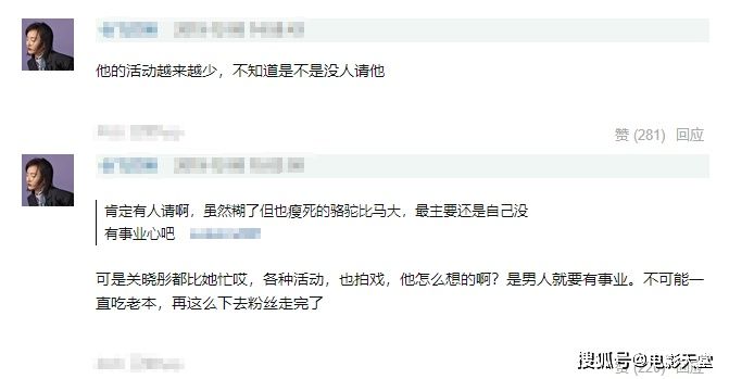 鹿晗今年跨年晚会在哪里