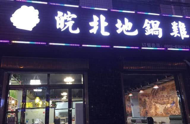 中国位置最囧的省份，南方人认为是北方省，北方人却认为是南方省