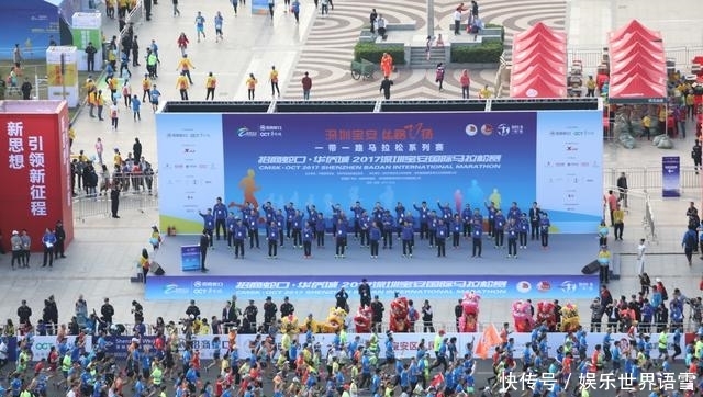 深圳马拉松深圳宝安马拉松