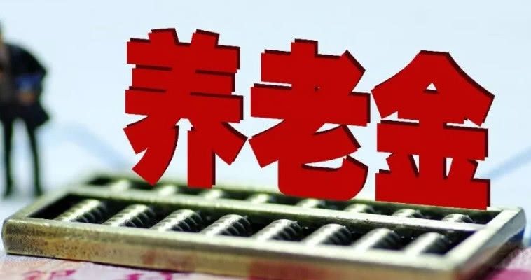  [减少]19年社保保费发生变化，到手的工资要减少？不知道的亏大