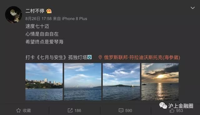 炮轰马蜂窝的博主，竟然真的打车去希腊了？年度最搞笑公关！