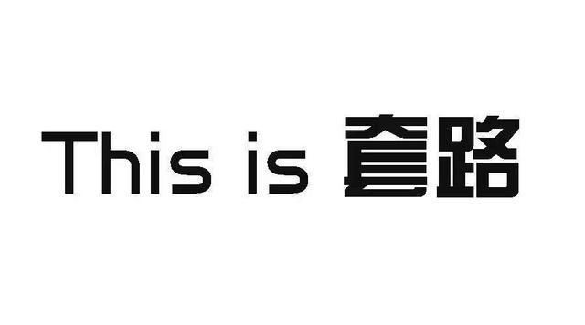  『盒面膜』护肤品只用3招，5天获得8万客户，光会员费就收了600多万？