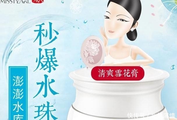 『 皮肤』全是胶原蛋白, 3次皮肤白的像打了防腐剂，屈臣氏“火的要死”老国货,