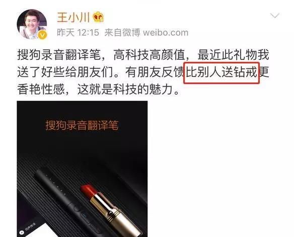 被造谣的大佬可不只马化腾！