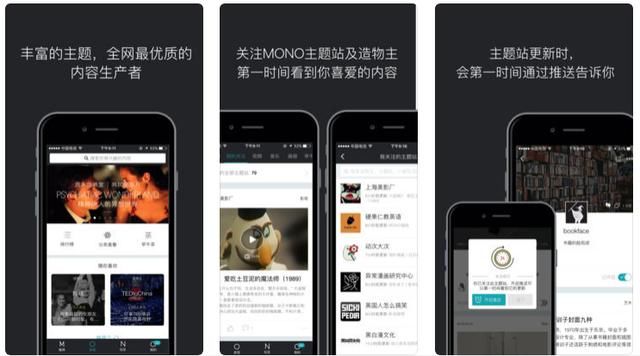 推荐6款文艺又好用的APP，少女必备APP种草