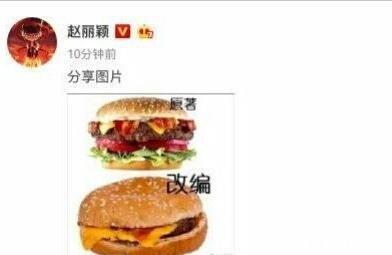 [多网友表示]赵丽颖老了颜值被周洁琼、张慧雯碾压，《有匪》剧中导演给配角加戏