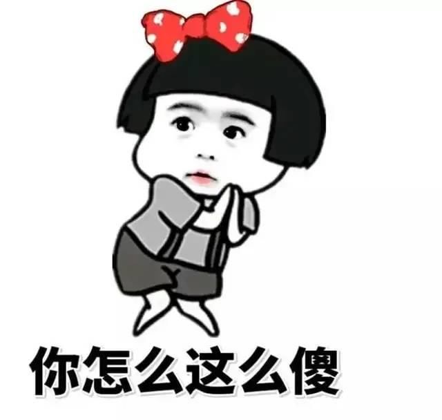  【奶奶】开心一刻笑话：闺蜜是在建设银行工作的，有一天一大爷来取钱