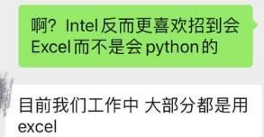  「企业」用Excel做了7天报表，这个领导喜欢的可视化工具，只用了7小时
