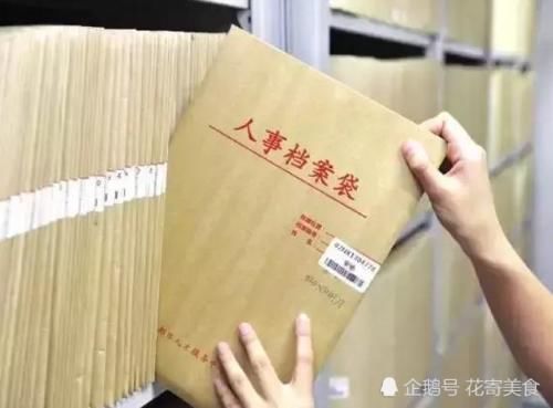  出生时间|办退休，档案年龄与身份证不一致？到底该按哪个年龄办