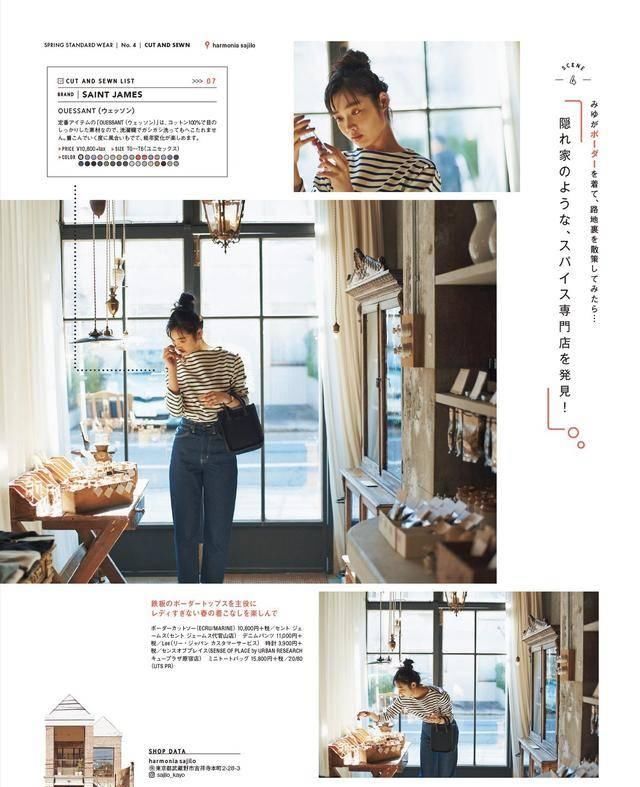  『卡其色』每个人常有的“萬年花纹衫”，如何穿才高端大气？