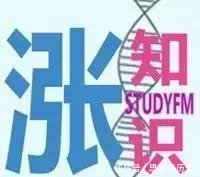  「对照表」涨知识! 公务员级别原来是这么划分的(附完整对照表)