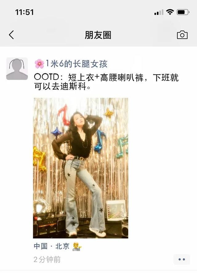  『朋友圈』一名小个子女孩的朋友圈“一周穿搭日记”