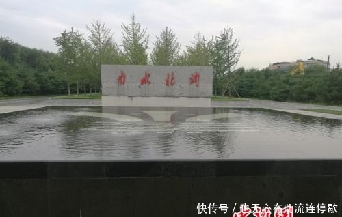  [南水北调]南水北调背后：江水奔流千余公里入京 调度24小时值守