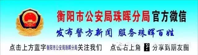 警方辟谣网传“小学生李某涛被人迷晕拐走一事”系谣言