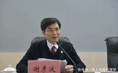 夺取诺贝尔奖的神童谢彦波为何会骤然陨落