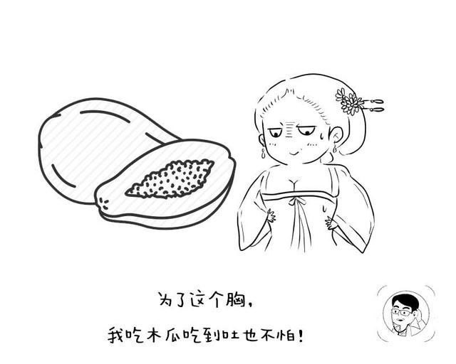 这最能忽悠女性的5大饮食谣言，到底有多荒唐?