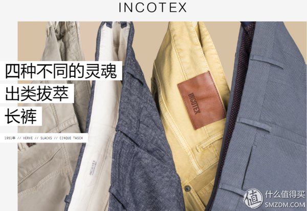 匠心好裤--关于我所知的好裤子推荐
