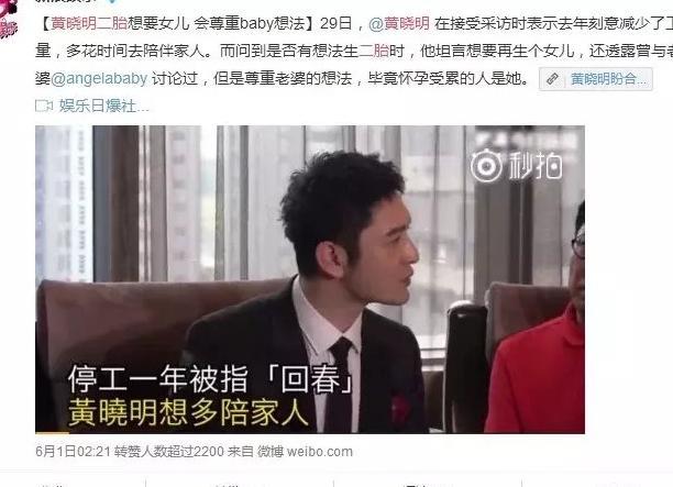 Baby晒孕检公布龙凤胎喜讯! 热巴发文暗讽, 网友: 假脸姐妹