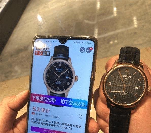  地下：卧底“三年”讲讲这些年钟表市场的心酸，揭开地下市场的神秘面纱！