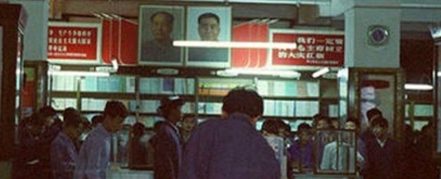 80年代老照片：图5是30多年前供销社，图6深圳还是一个农村