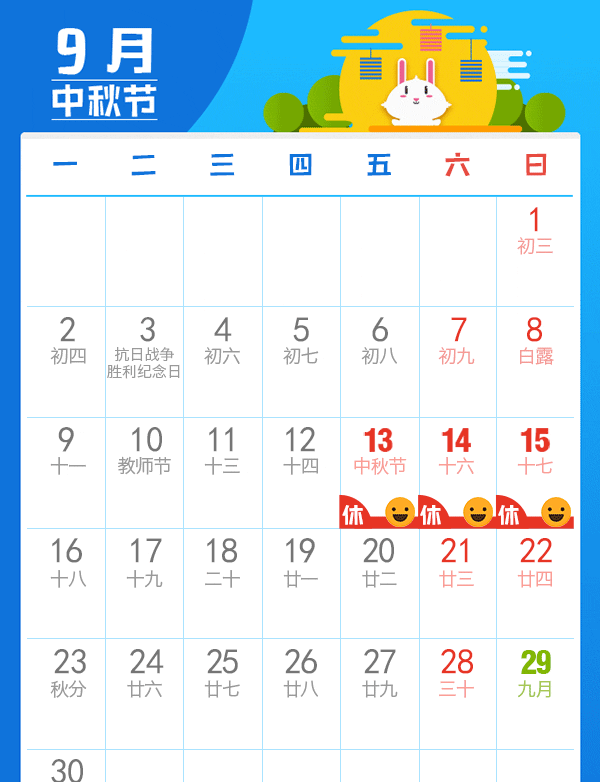 激动！今年还有42天假可休！最新休假标准看这里