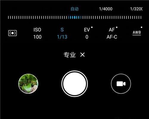 如果你经常用手机拍照，这个模式一定要打开，不然手机真是白买了