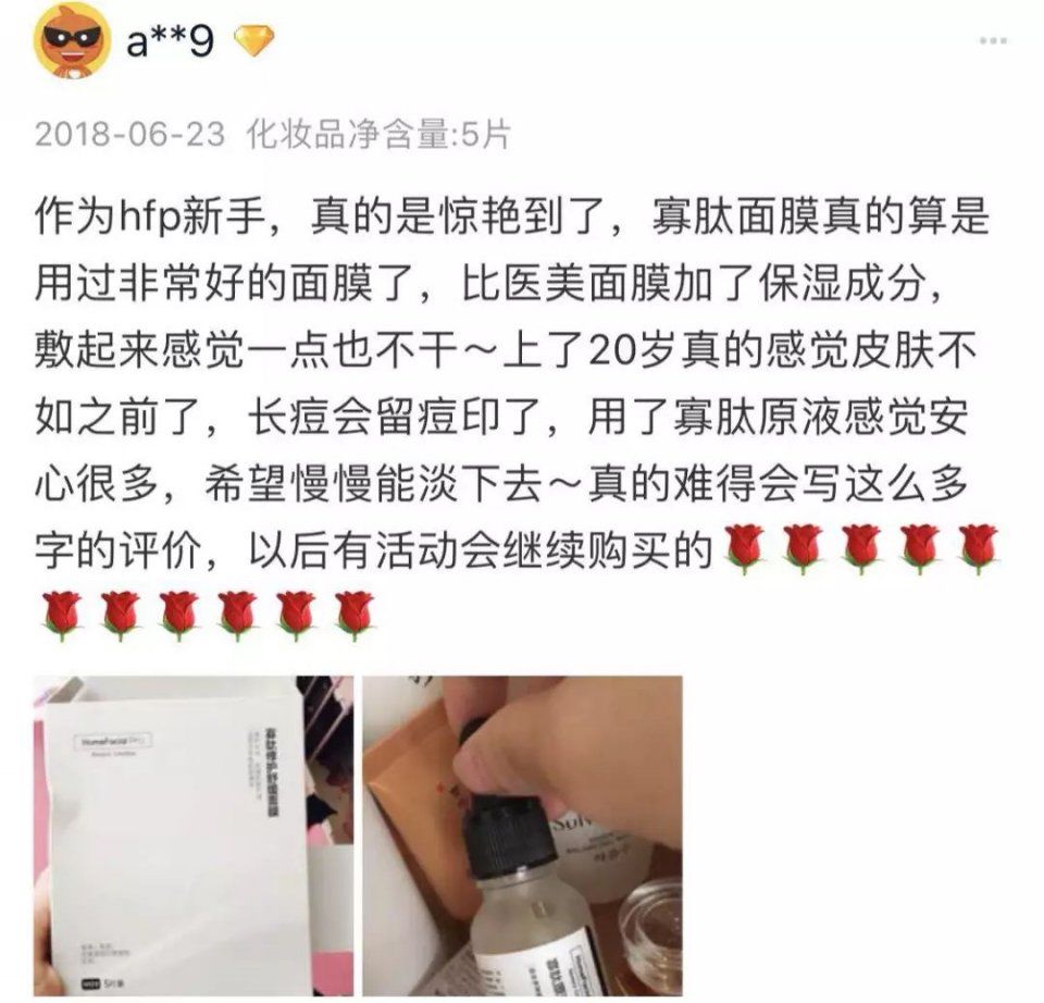 日本祛痘膏竟输给它?第二天痘痘就瘪了，堪比千元修复精华!