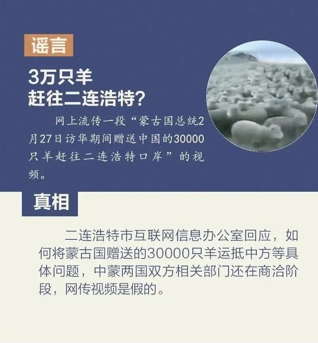 福州人■福州人:这些谣言别再传了