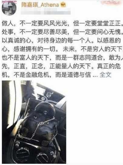 婆婆被抓，假疫苗老总儿媳现身街头，转移资产要跑路?