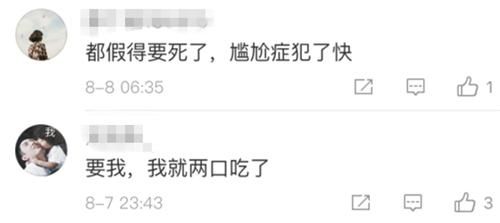 网友实名举报，说杨紫拍戏的时候假吃，难道一个鸡腿吃不下去吗?