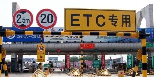  高速：高速过路费涨跌，没传言中那么不堪