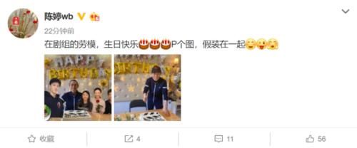  张艺谋■张艺谋70大寿仍坚持拍戏，妻子陈婷为其p图送生日祝福