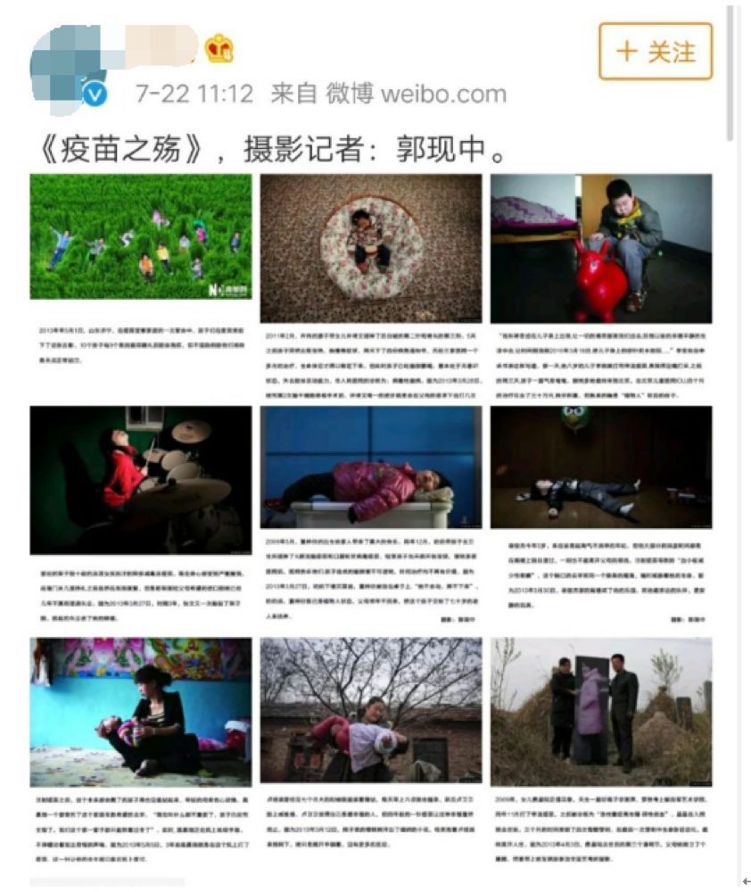 兽爷出来辟谣了:你刷到的这篇“兽爷”其实是个恶劣谣言!