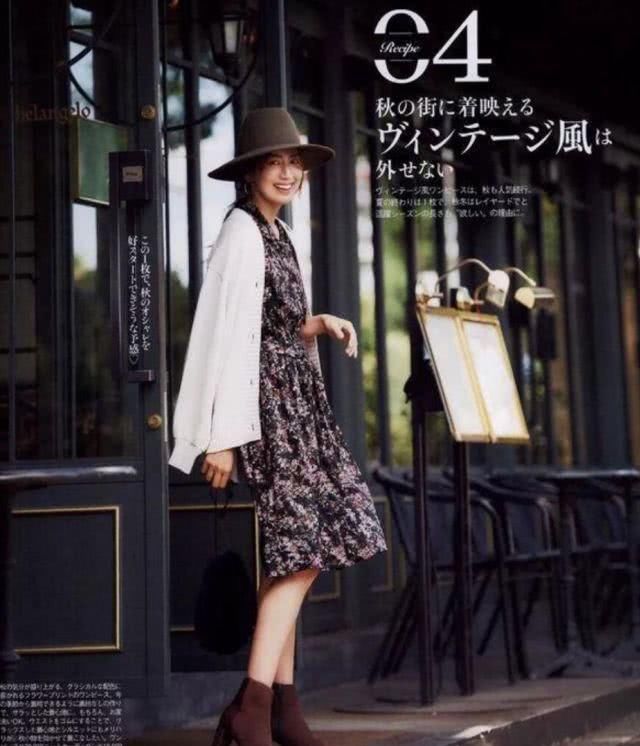  #款奶奶衫#运动外套里边别穿打底衣了！如今最流行那样穿