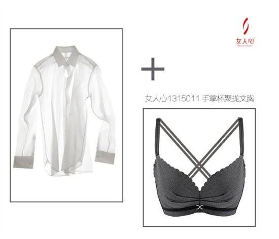 女人心内衣攻略:如何解决你的职场穿搭黑洞?