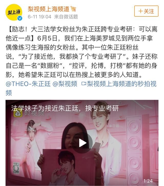 NPC奔跑吧撕鹿晗，遭粉丝人身攻击？毒唯疯狂起来真要命！