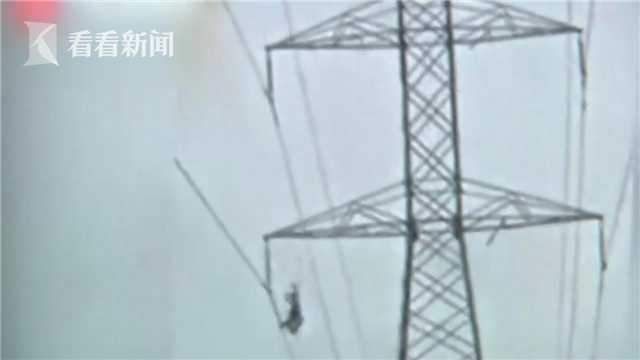 村长选举失败爬高压杆自杀身亡?男子微博造谣被拘!