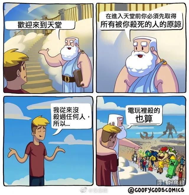  『不信』你看，这笔迹！我怀疑有人假冒圣旨