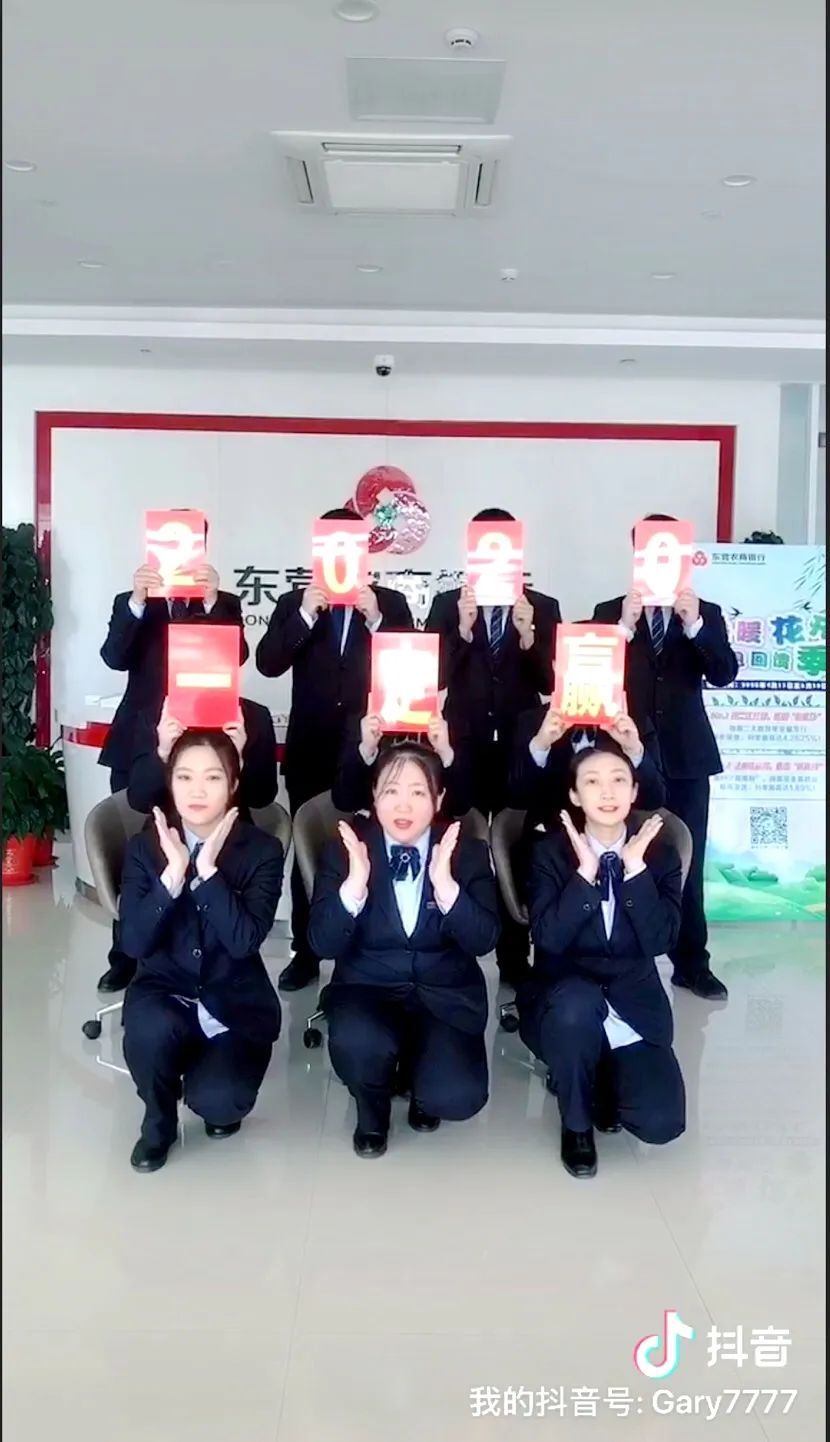 『主题的青』全省农商银行组织开展形式多样的青年活动