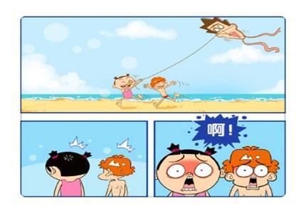 猫小乐阿衰“沙漠之鹰”风光多彩大脸妹“小衰座驾”1毛3小时