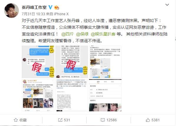 洪欣,小心“王宝强事件”在你身上重演!网友:经纪人是真的厉害