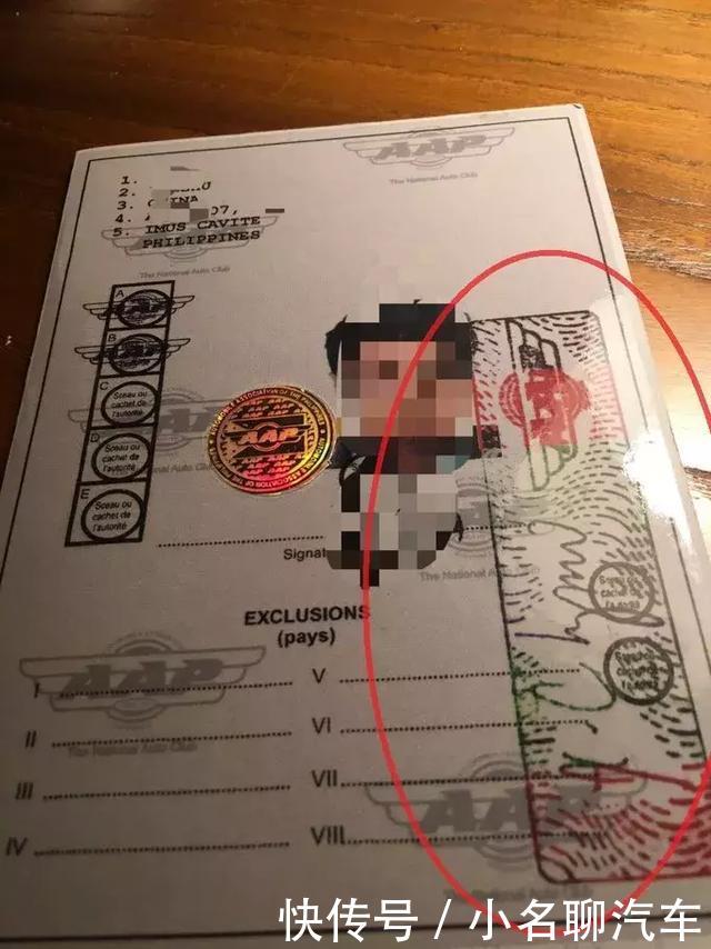 “国际驾照”在海外开车遭逮捕!中国大使馆发提醒:谨防骗局!!