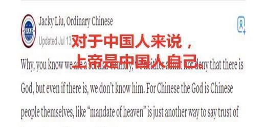 外国网友 中国人为什么不信上帝 上帝为什么放任不管