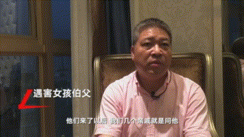 滴滴CEO程维发表言论遭网友怒骂，受害人家属:这是“谋财害命”