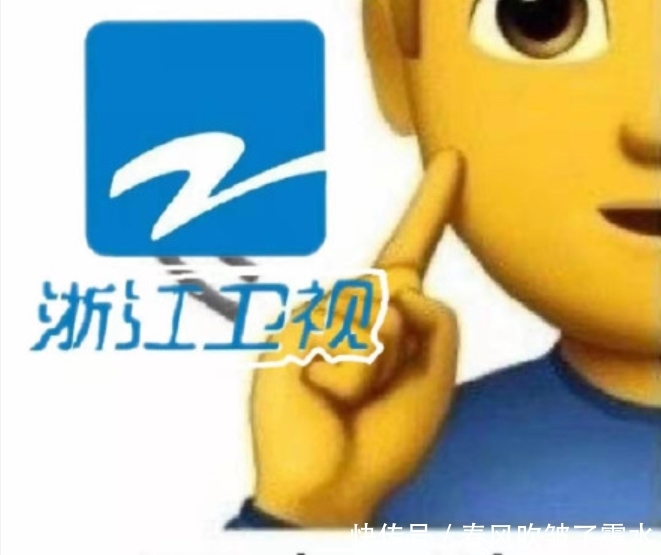 浙江台跨年在那里举行