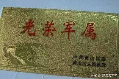 退役军人的三项重大福利，5月1日见成效！请战友告知战友！