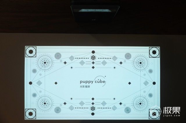 puppy cube触控投影与小木匠碰撞出的智能家居