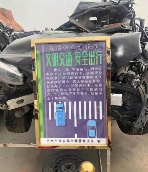  [推广]ETC推广，为何好事难办？