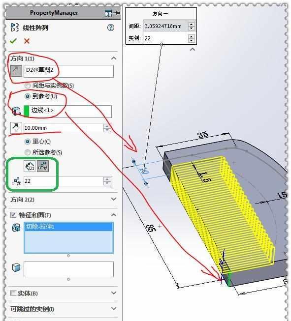  SolidWorks■用SolidWorks画一个木纹梳子，此图简单到只用10步就可画完了