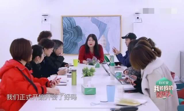  [担当]担当烫嘴rapper，和张艺兴学做dancer，这样的杨天真你敢爱吗？